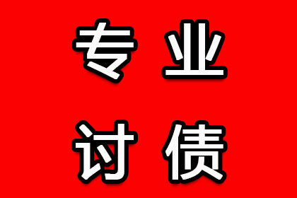 借款人拖欠款项至何种程度可能构成我方诈骗指控