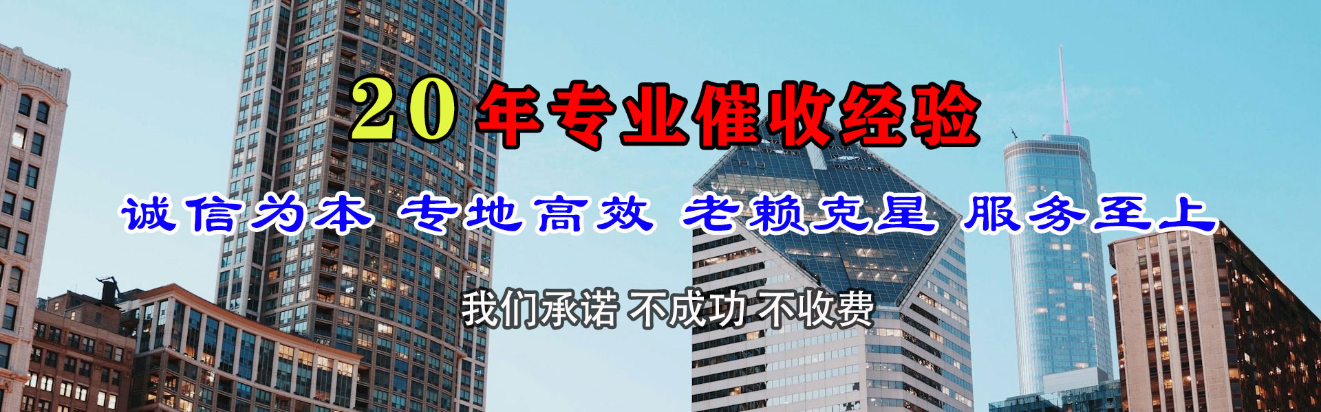 朔城清债公司